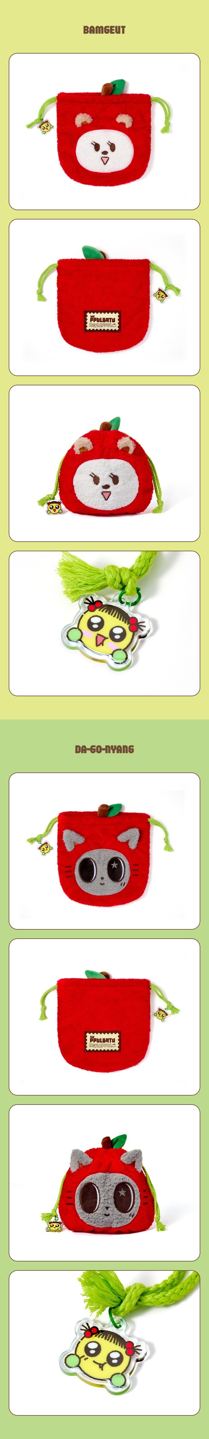 Plush Keyring (Apple Ver.)