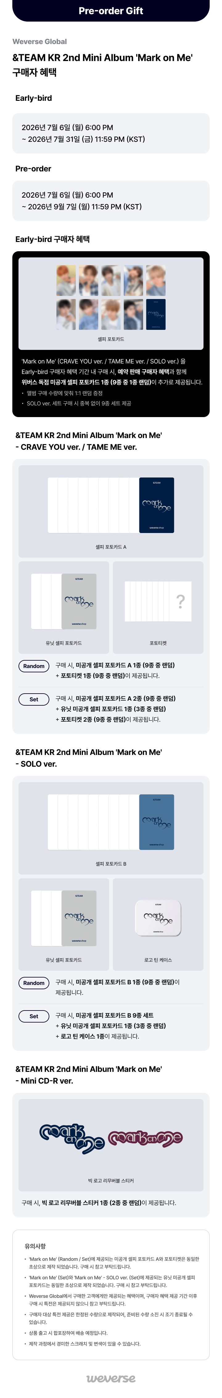(POB) &TEAM - KR 2nd Mini Album 'Mark on Me'
