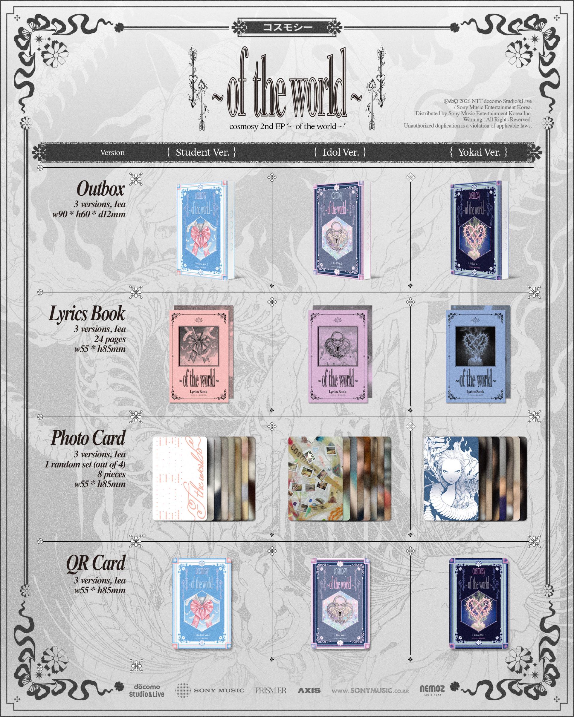 (PRE-ORDER) cosmosy - 2nd EP Album [~ of the world ~] (NEMO Ver.) (Student Ver.)