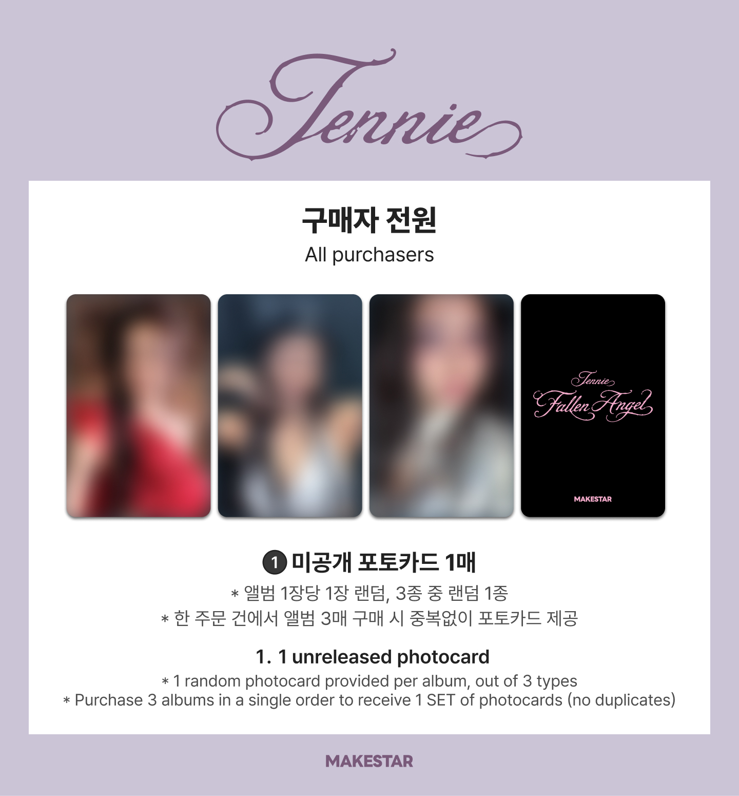 (POB) JENNIE - EP Album [Fallen Angel]