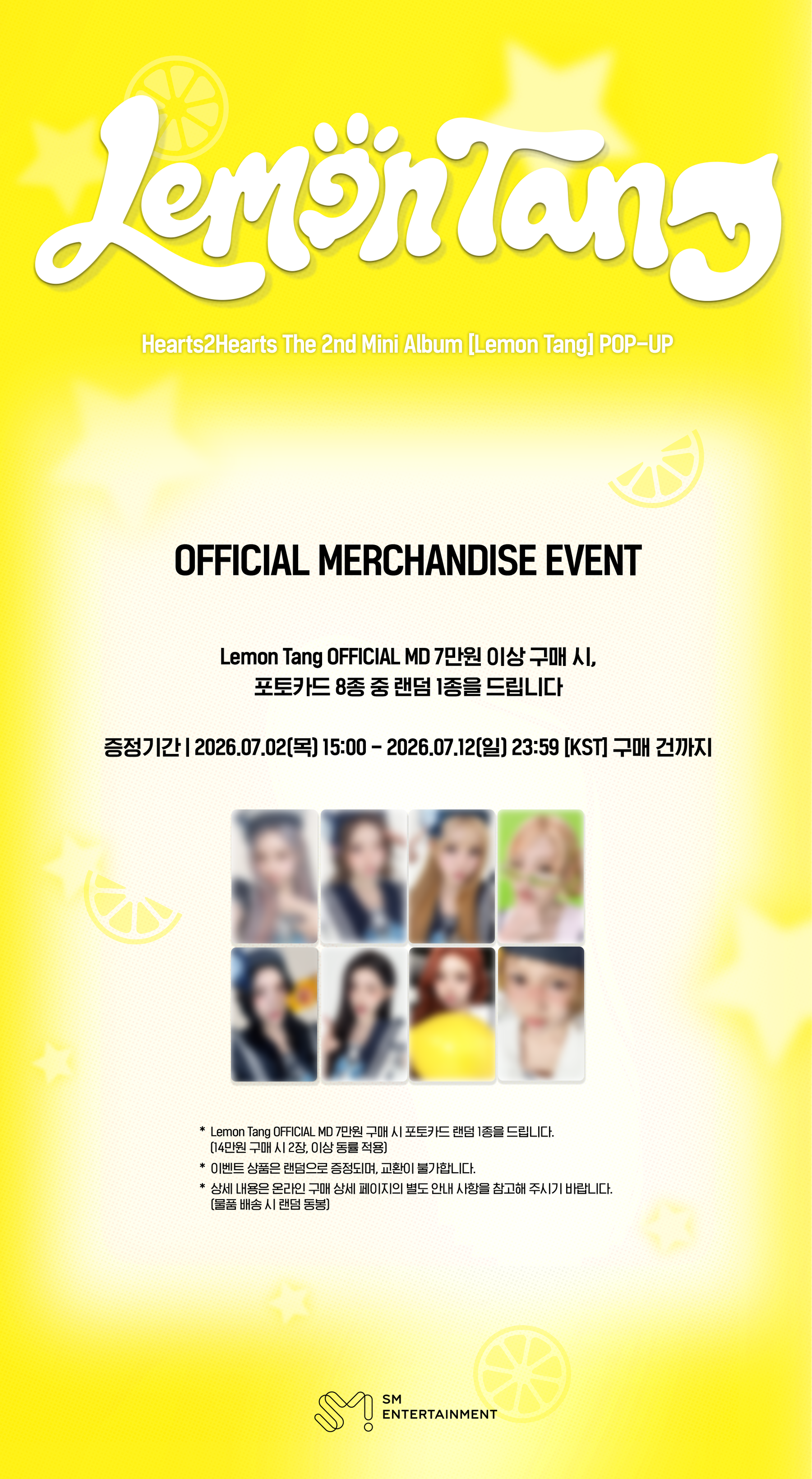 Hearts2Hearts - [2nd Mini Album [Lemon Tang] MD] RANDOM TRADING CARD (A Ver.)