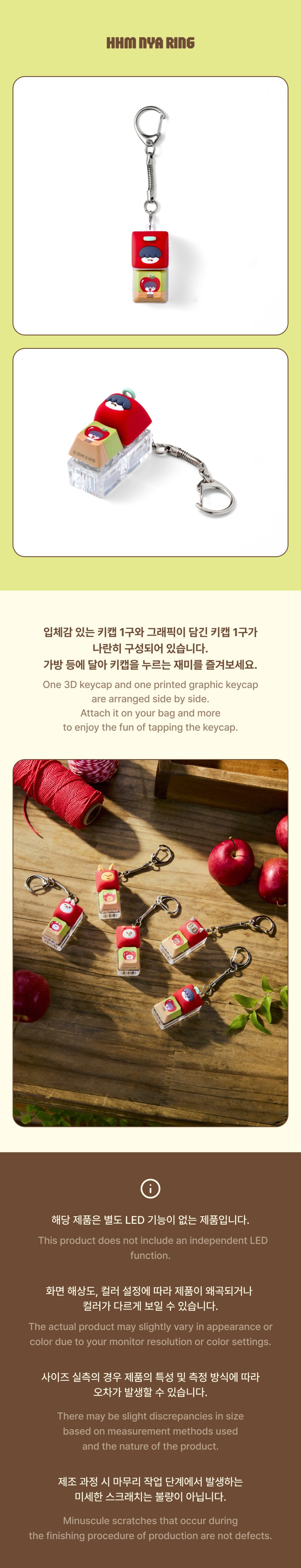 Keycap Keyring
