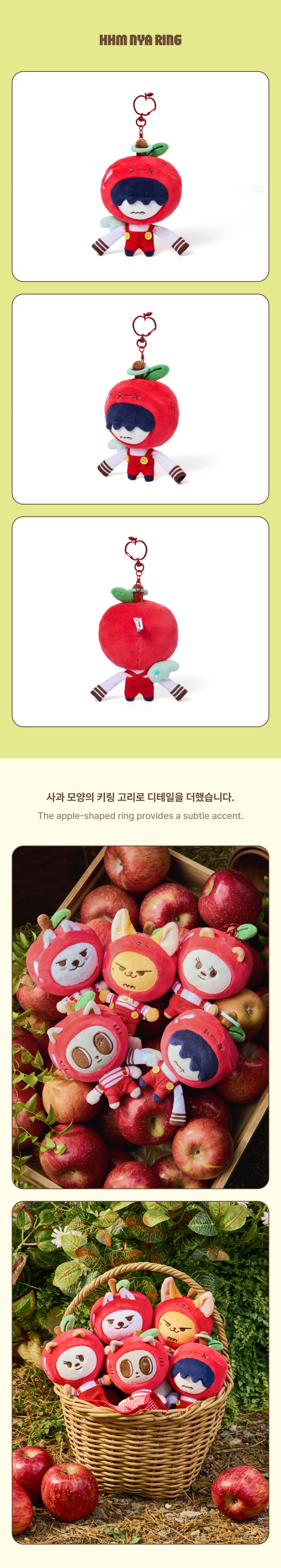 Plush Keyring (Apple Ver.)