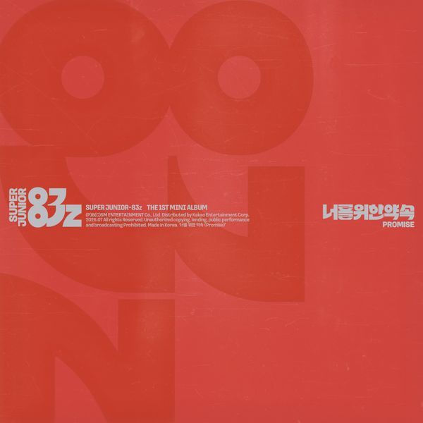 (PRE-ORDER) SUPER JUNIOR-83z - 1st Mini Album [Promise for You (Promise)] (Photobook Ver.)