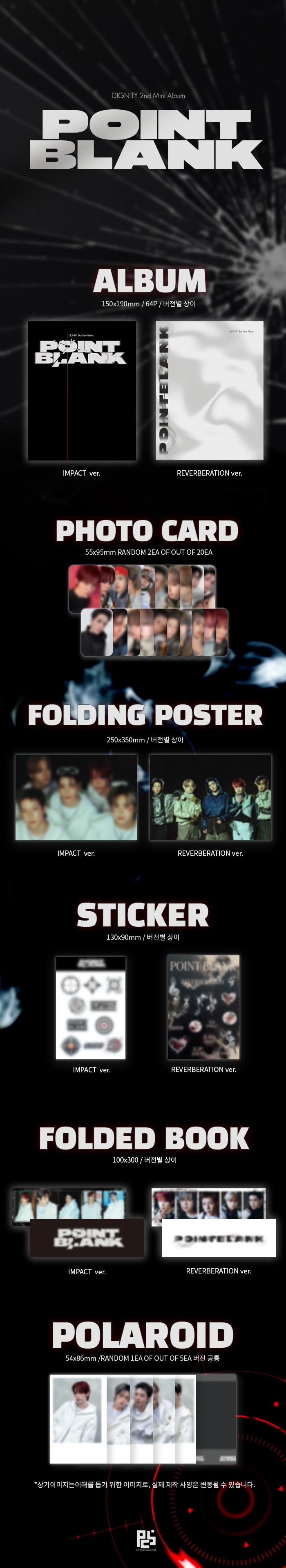 DIGNITY - 2nd Mini Album [POINT BLANK]