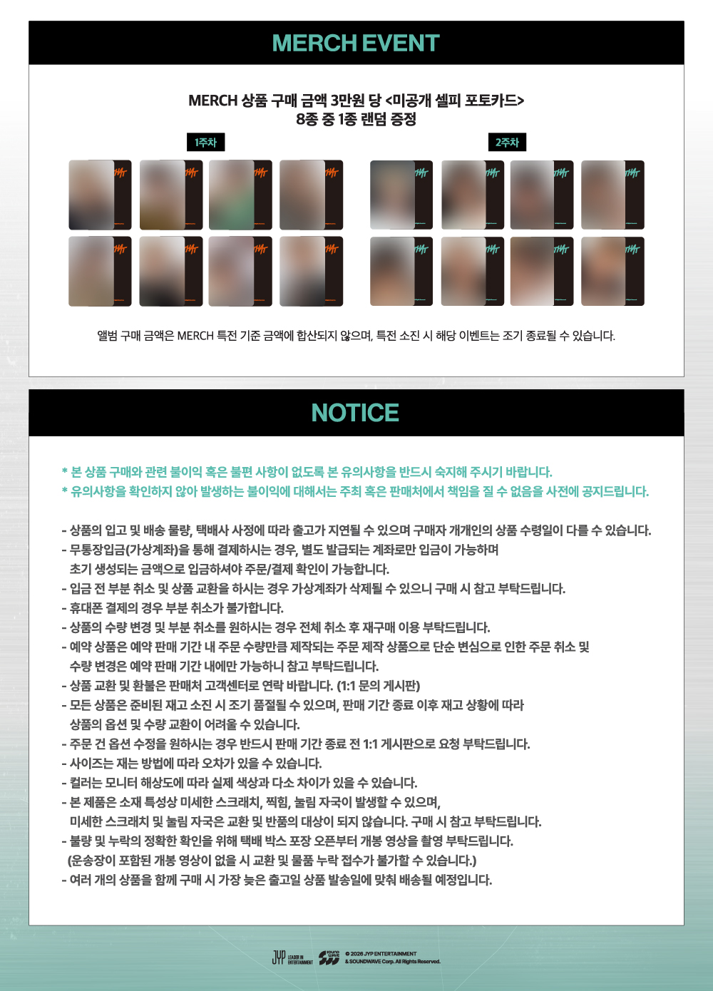 Stray Kids - [THIS & THAT] POP-UP MD SKZOO CAPSULE ACRYLIC KEYRING
