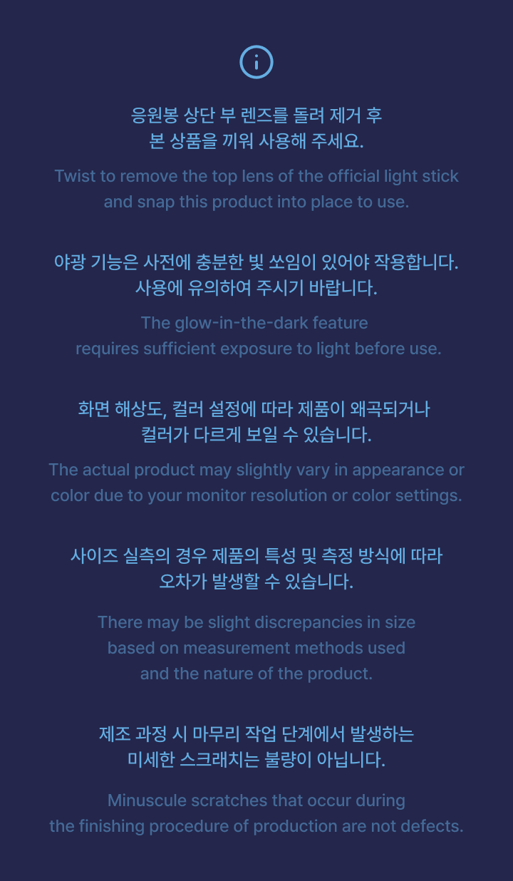 ENHYPEN - [SPOOKY ENCHIN] Official Light Stick Deco Figure