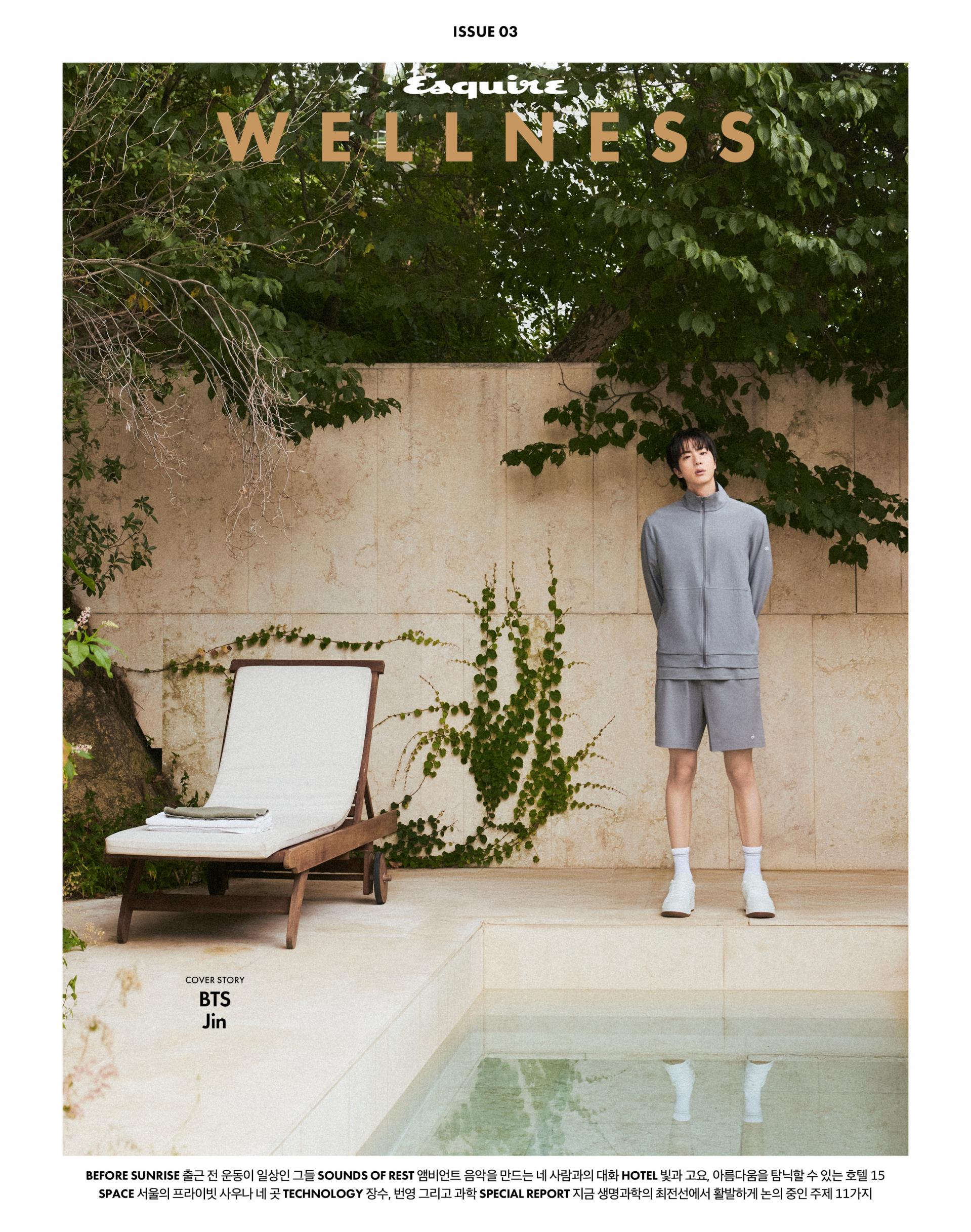 Esquire Wellness - 2026. 10 (Cover. BTS JIN)