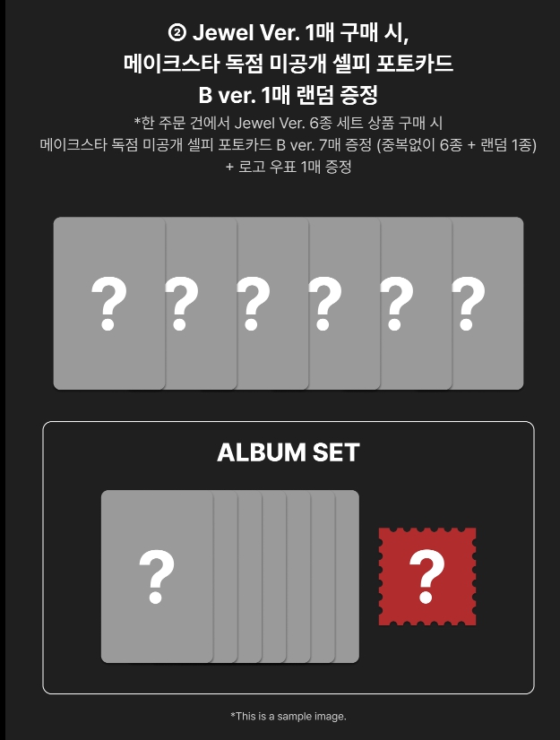 (POB) BABYMONSTER - 3rd MINI ALBUM [CHOOM] (Jewel Ver. / SET)