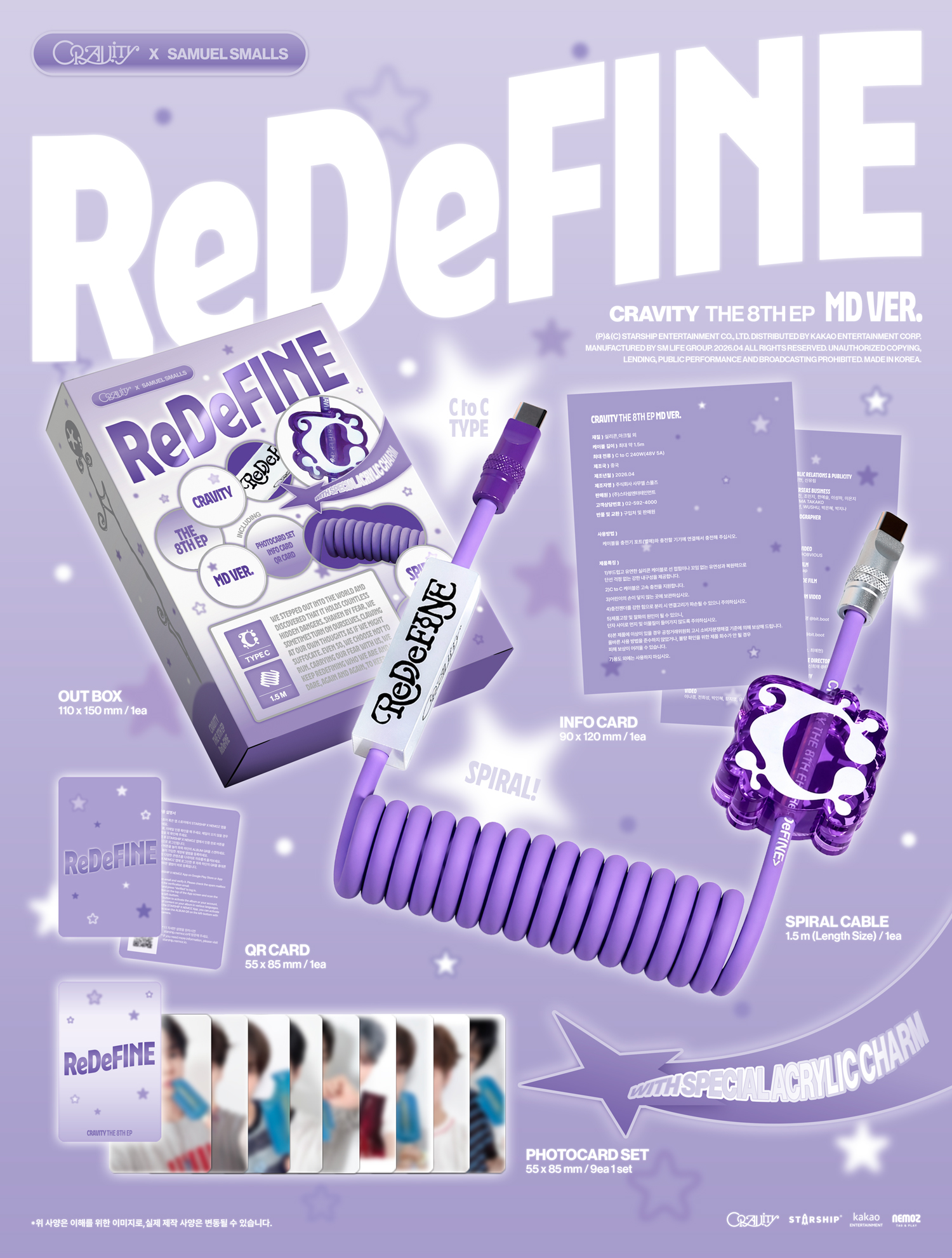 (PRE-ORDER) CRAVITY - 8th Mini Album [ReDeFINE] (MD Ver.) (Limited Edition)