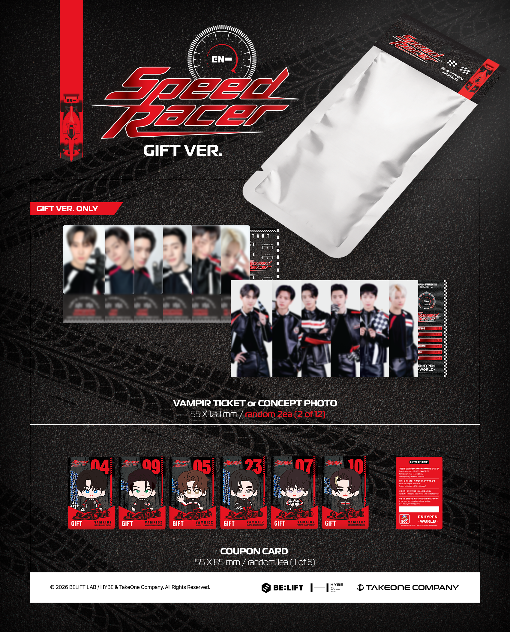 (PRE-ORDER) ENHYPEN - [ENHYPEN WORLD COUPON CARD COLLECTION] CAMPUS LIFE GIFT ver.