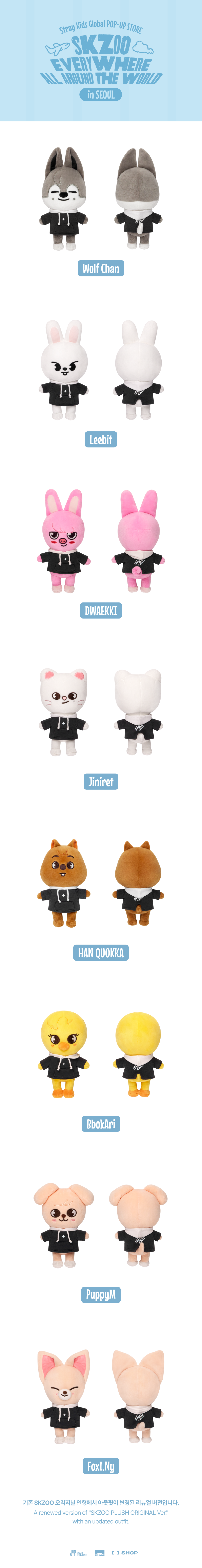 Stray Kids - SKZOO PLUSH ORIGINAL Ver. - SKZOO Everywhere All Around The World