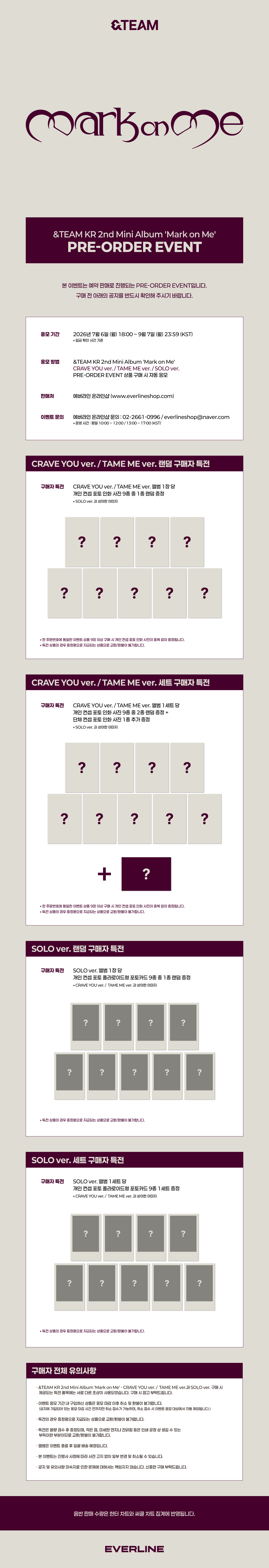 (POB) &TEAM - KR 2nd Mini Album 'Mark on Me'
