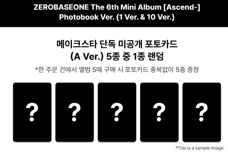(POB) ZEROBASEONE - The 6th Mini Album [Ascend-] 11 Ver.