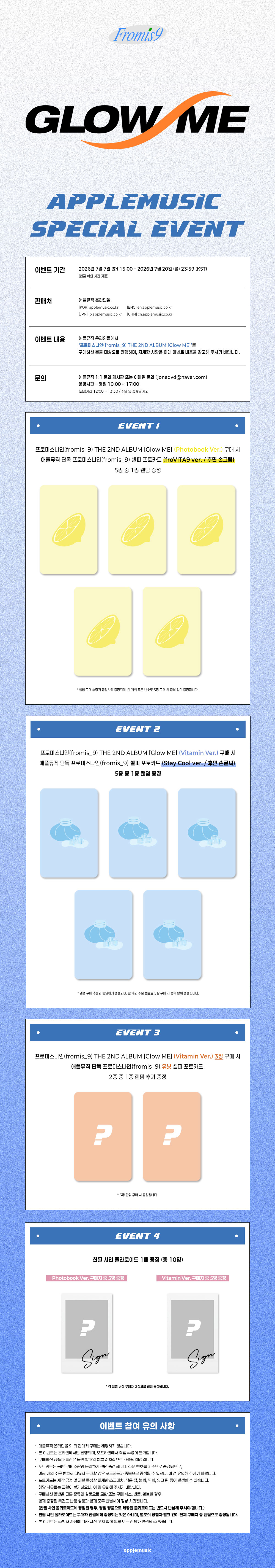 (POB) fromis_9 - 2nd Album [Glow ME] (Photobook Ver.)
