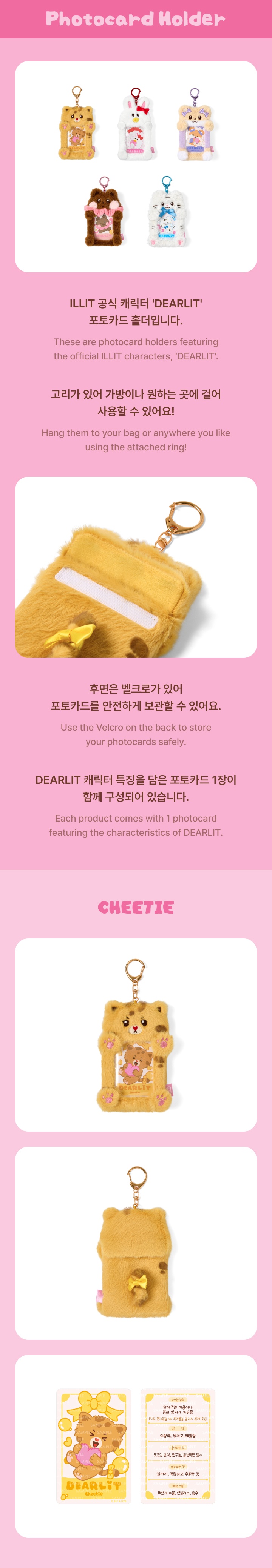 ILLIT - [DEARLIT From your dearest friends] MD Photocard Holder