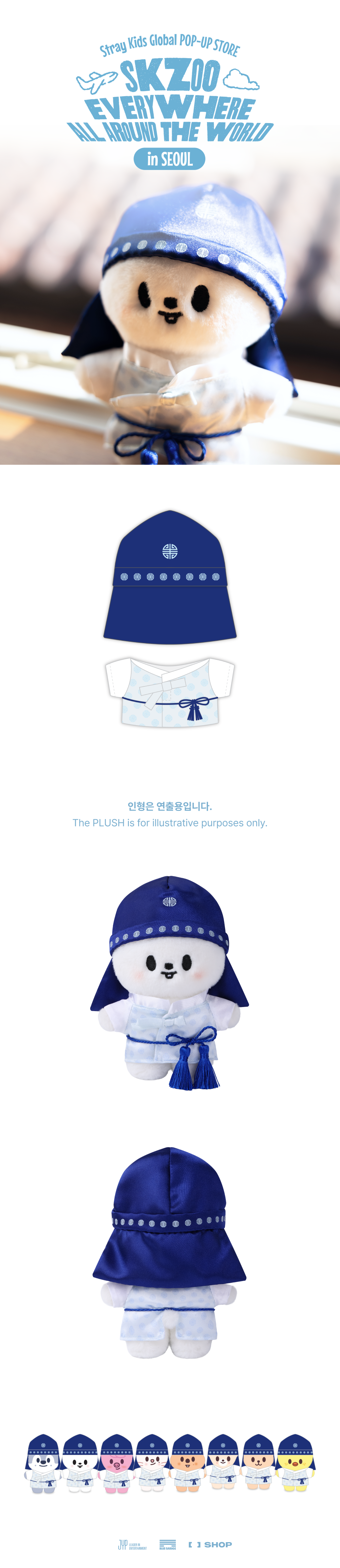 SKZOO STANDING PLUSH OUTFIT SEOUL Ver. - SKZOO Everywhere All Around The World
