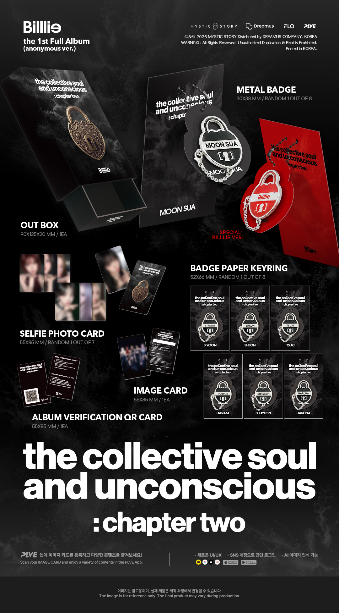 (PRE-ORDER) Billlie - 1st Album [the collective soul and unconscious: chapter two] (anonymous Ver.)