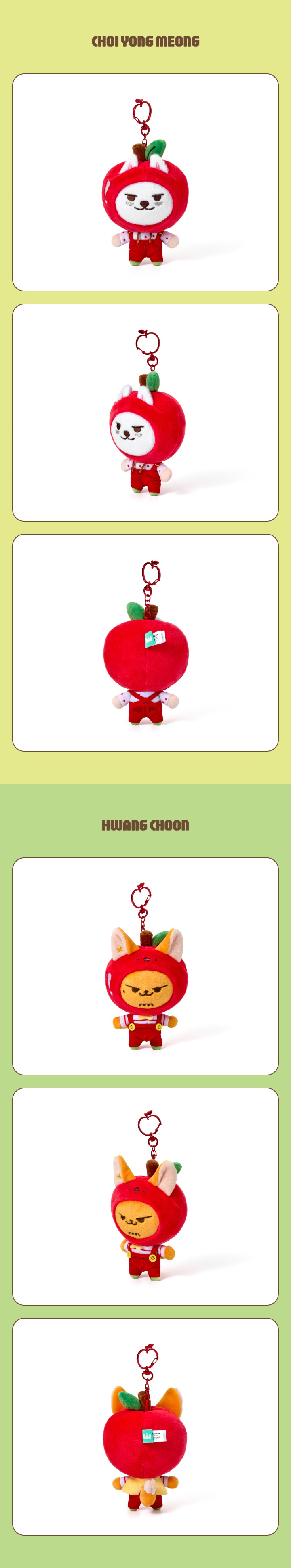 Plush Keyring (Apple Ver.)