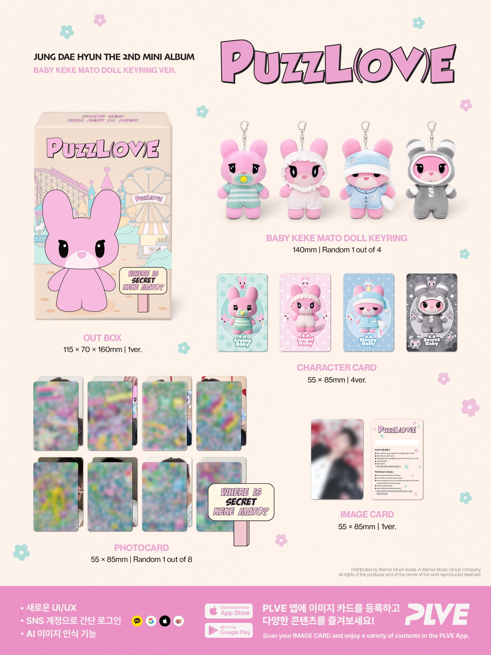 (PRE-ORDER) JUNG DAE HYUN - 2nd Mini Album [PUZZL(OV)E] (BABY KEKE MATO DOLL KEYRING Ver.)