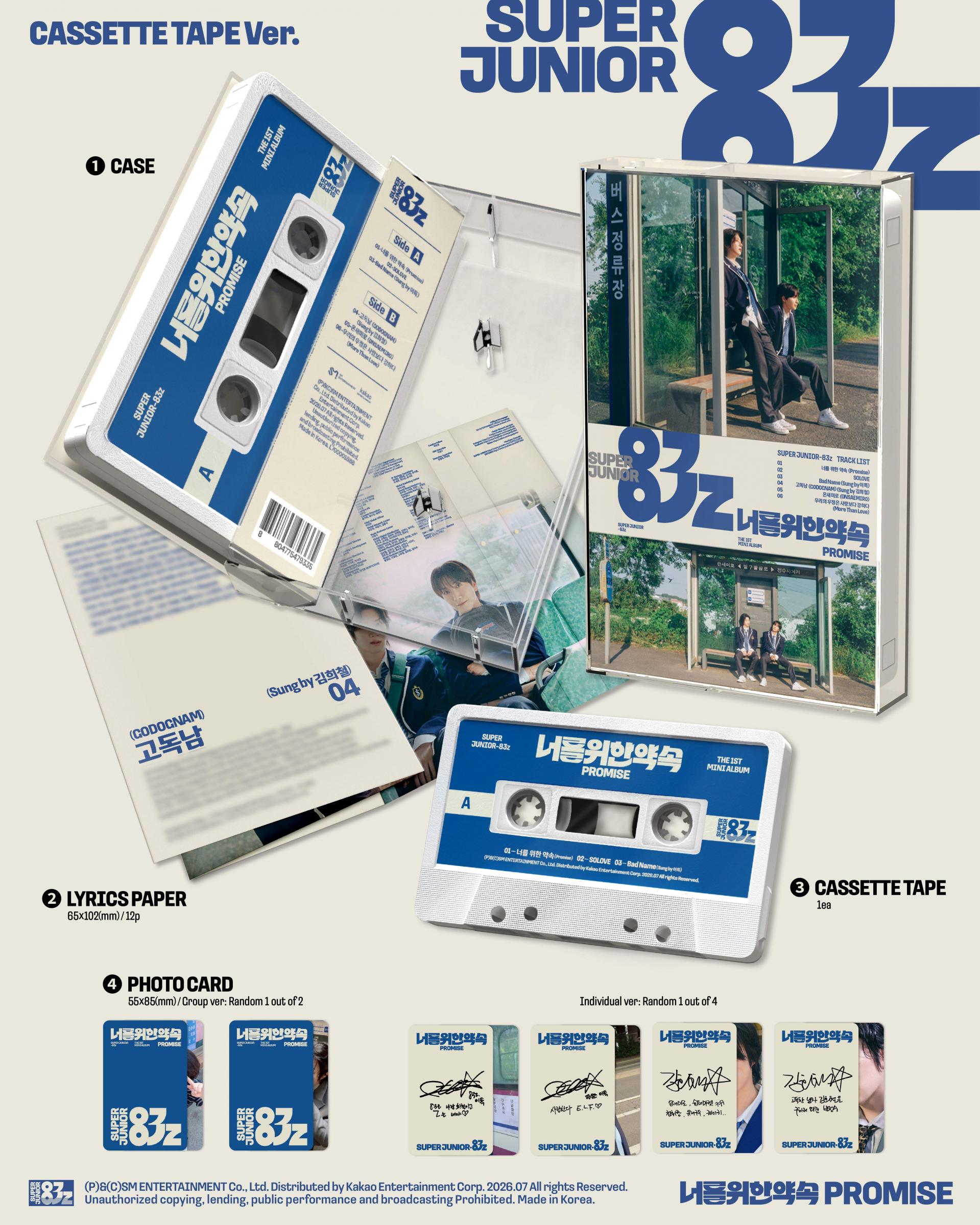 (PRE-ORDER) SUPER JUNIOR-83z - 1st Mini Album [Promise for You (Promise)] (Photobook Ver.)
