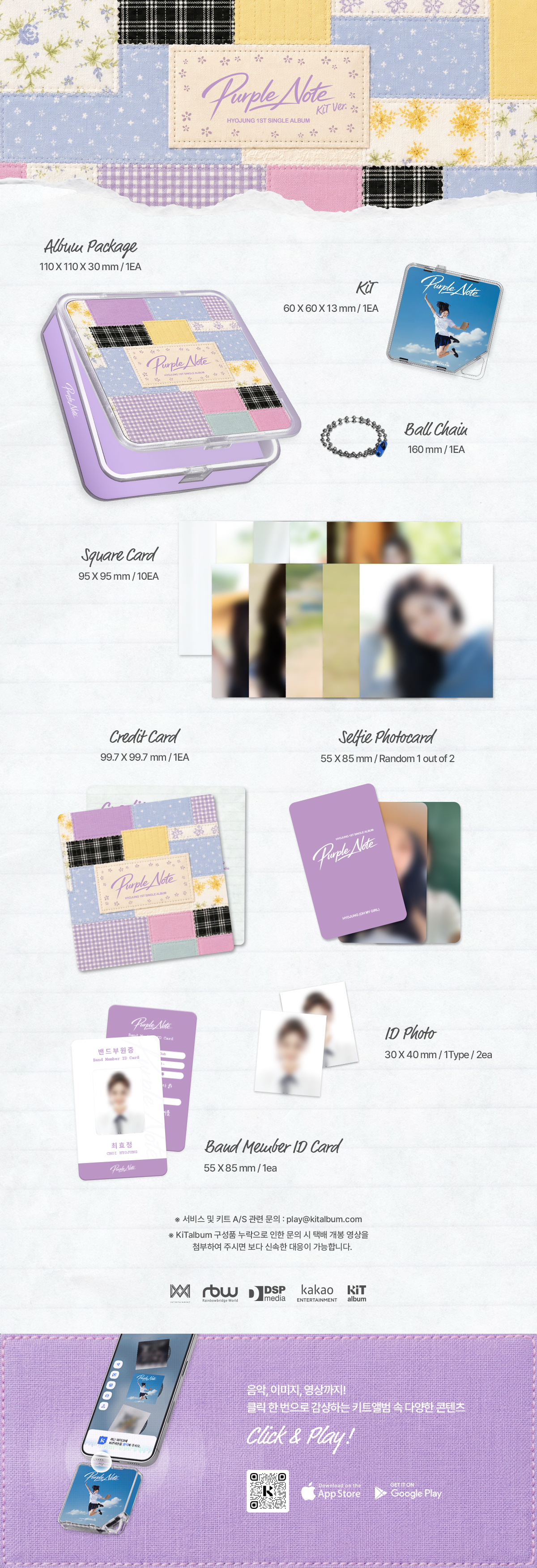 (PRE-ORDER) HYOJUNG (OH MY GIRL) - 1st Single Album [Purple Note]