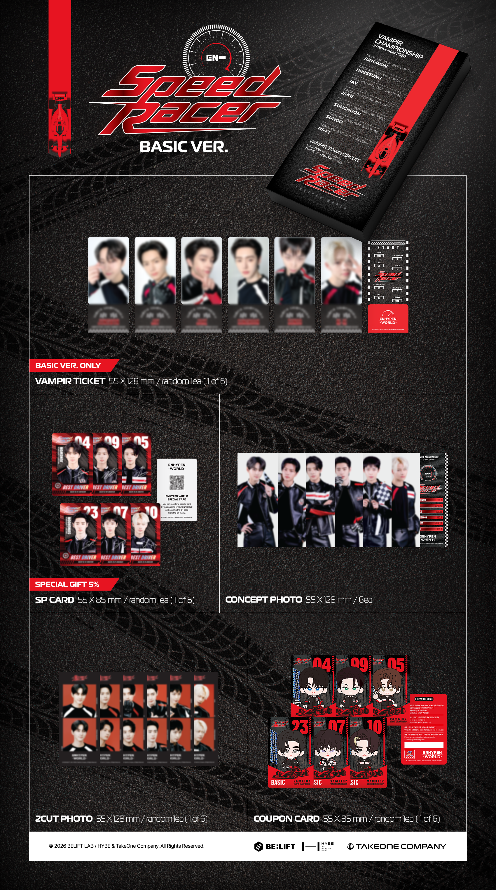 (PRE-ORDER) ENHYPEN - [ENHYPEN WORLD COUPON CARD COLLECTION] CAMPUS LIFE BASIC ver.