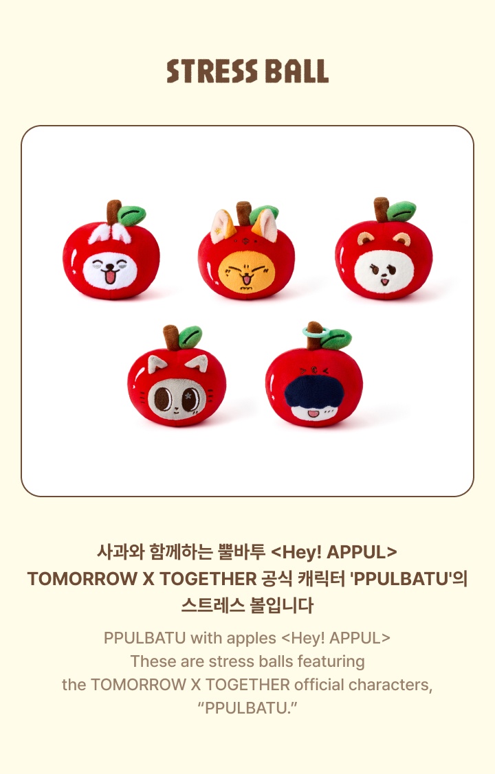 Plush Keyring (Apple Ver.)