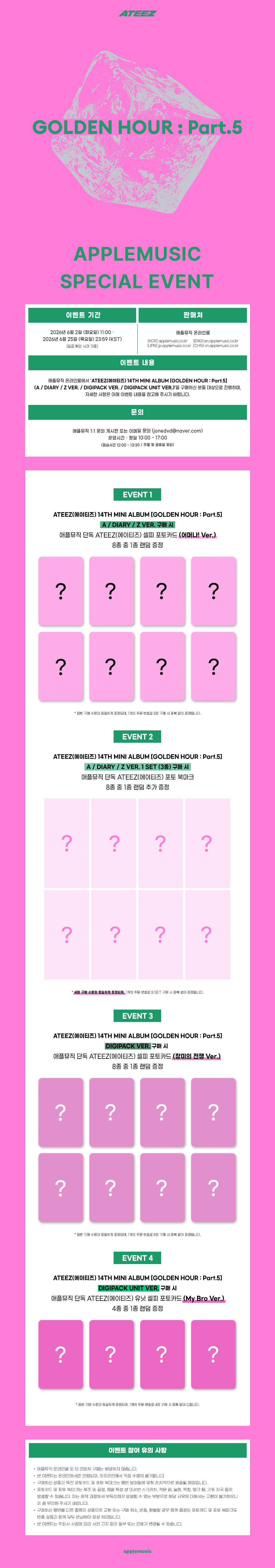 (POB) ATEEZ - 14th Mini Album [GOLDEN HOUR : Part.5]