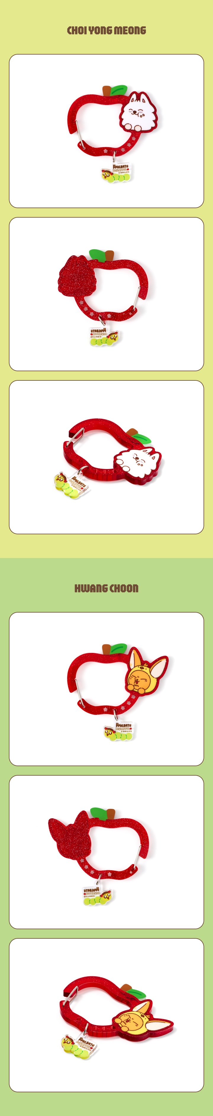 Plush Keyring (Apple Ver.)