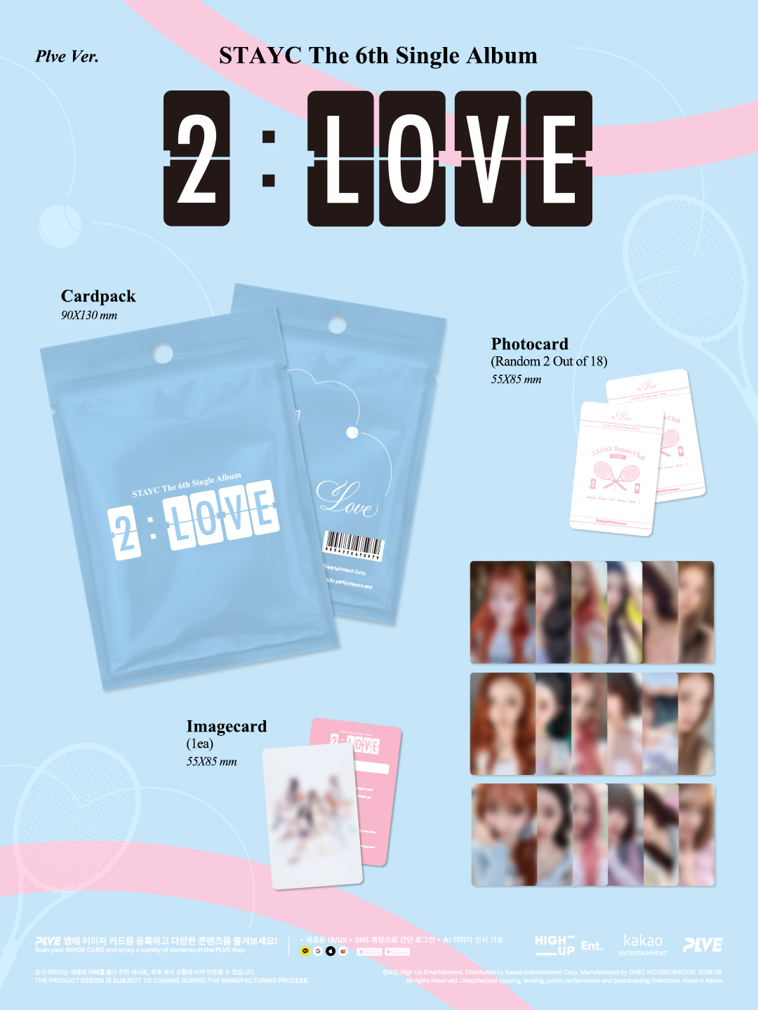 (PRE-ORDER) STAYC - 6th Single : 2:LOVE [PLVE ver.]