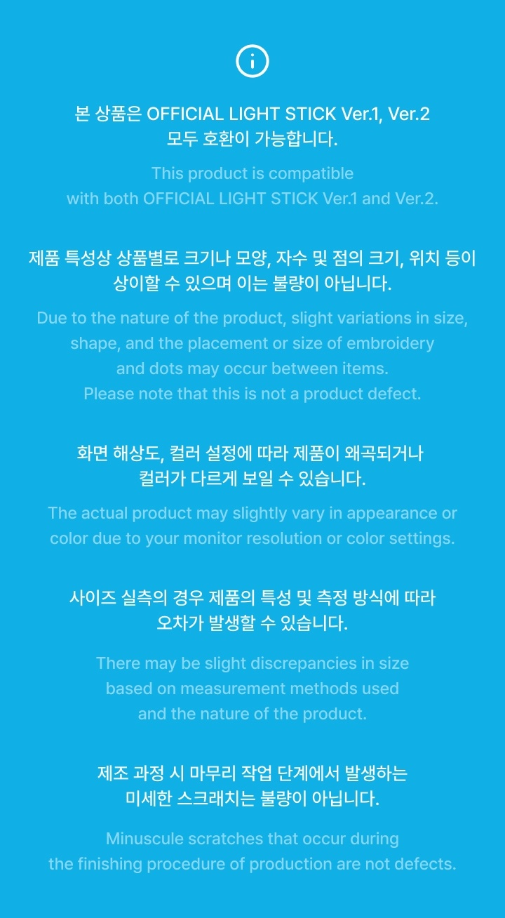 ENHYPEN - [ENCHIN] Official Light Stick Cover