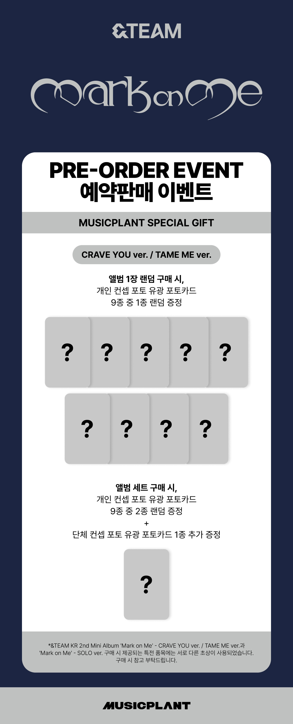 (POB) &TEAM - KR 2nd Mini Album 'Mark on Me'