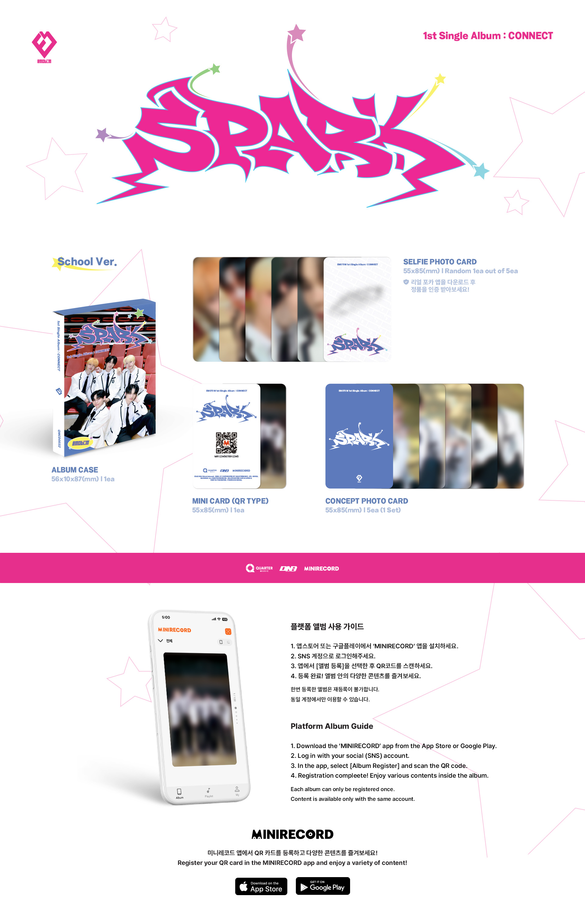 (PRE-ORDER) EMOTI:M - 1st Single Album [CONNECT] (School Ver. / Casual Ver.)
