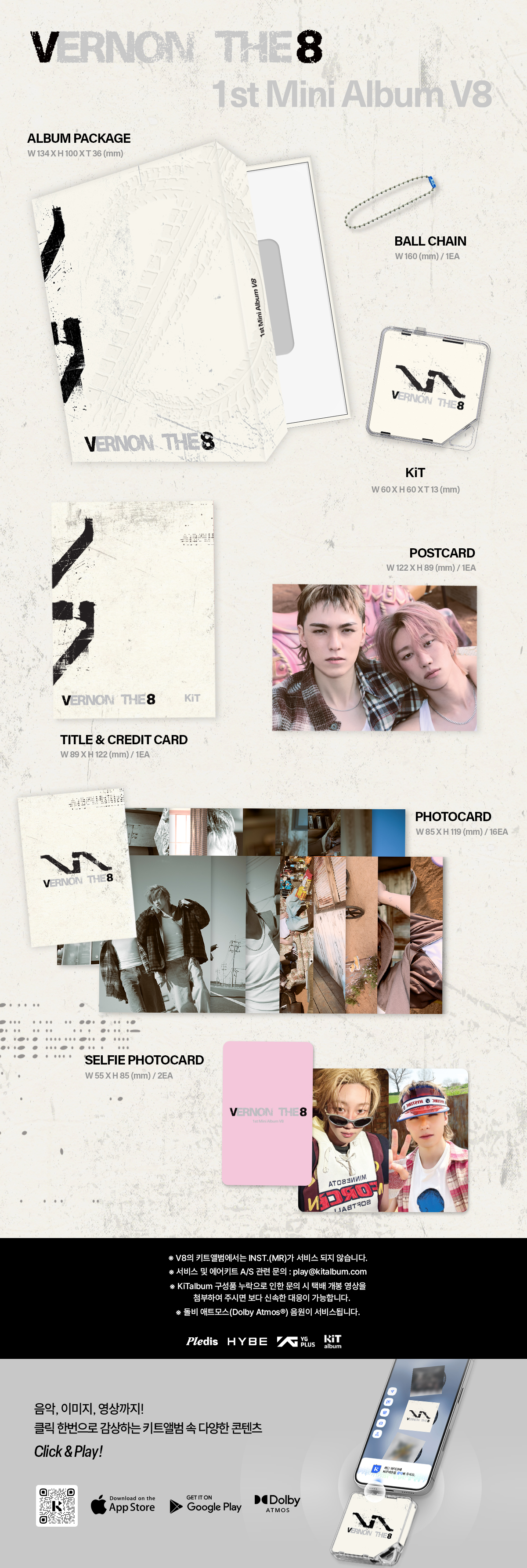 (PRE-ORDER) V8 (SEVENTEEN) - 1st Mini Album 'V8' KiT Ver.