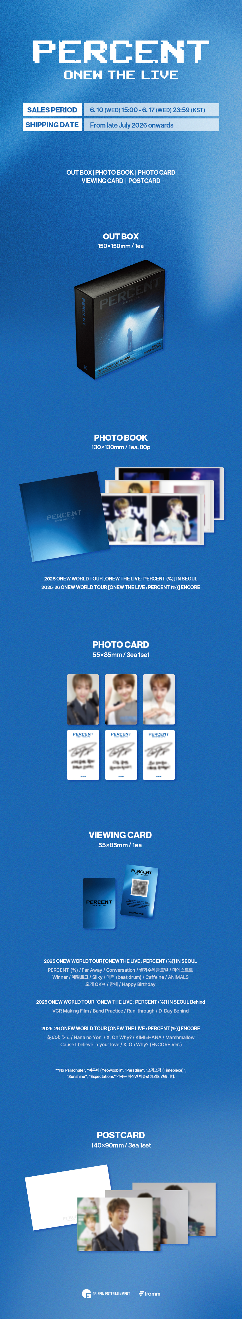 (PRE-ORDER) ONEW - [2025-26 ONEW WORLD TOUR [ONEW THE LIVE : PERCENT (%)]] (VIEWING CODE)