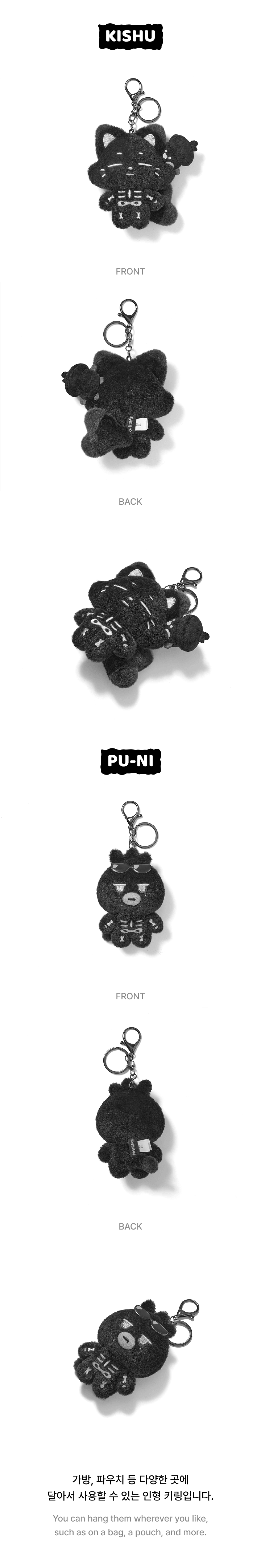 ENHYPEN - [SPOOKY ENCHIN] Spooky Keyring