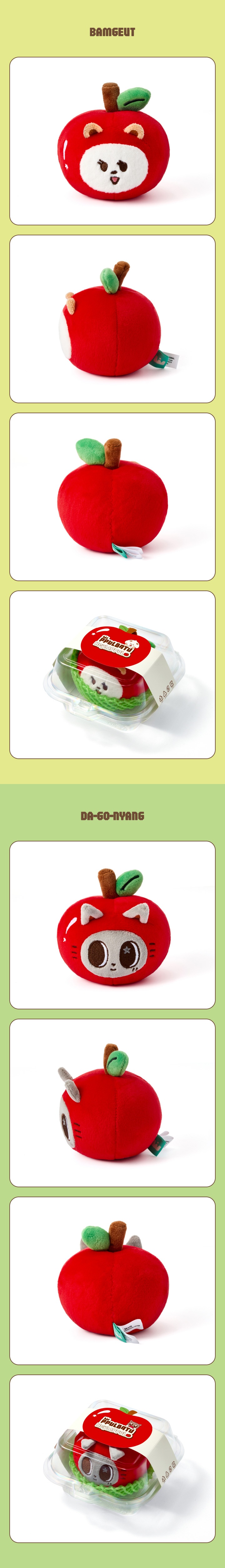 Plush Keyring (Apple Ver.)