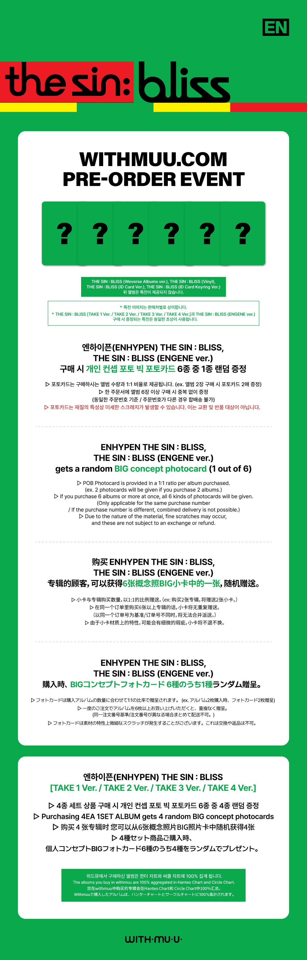 (POB) ENHYPEN - [THE SIN : BLISS] (TAKE 1 Ver. / TAKE 2 Ver. / TAKE 3 Ver. / TAKE 4 Ver.)
