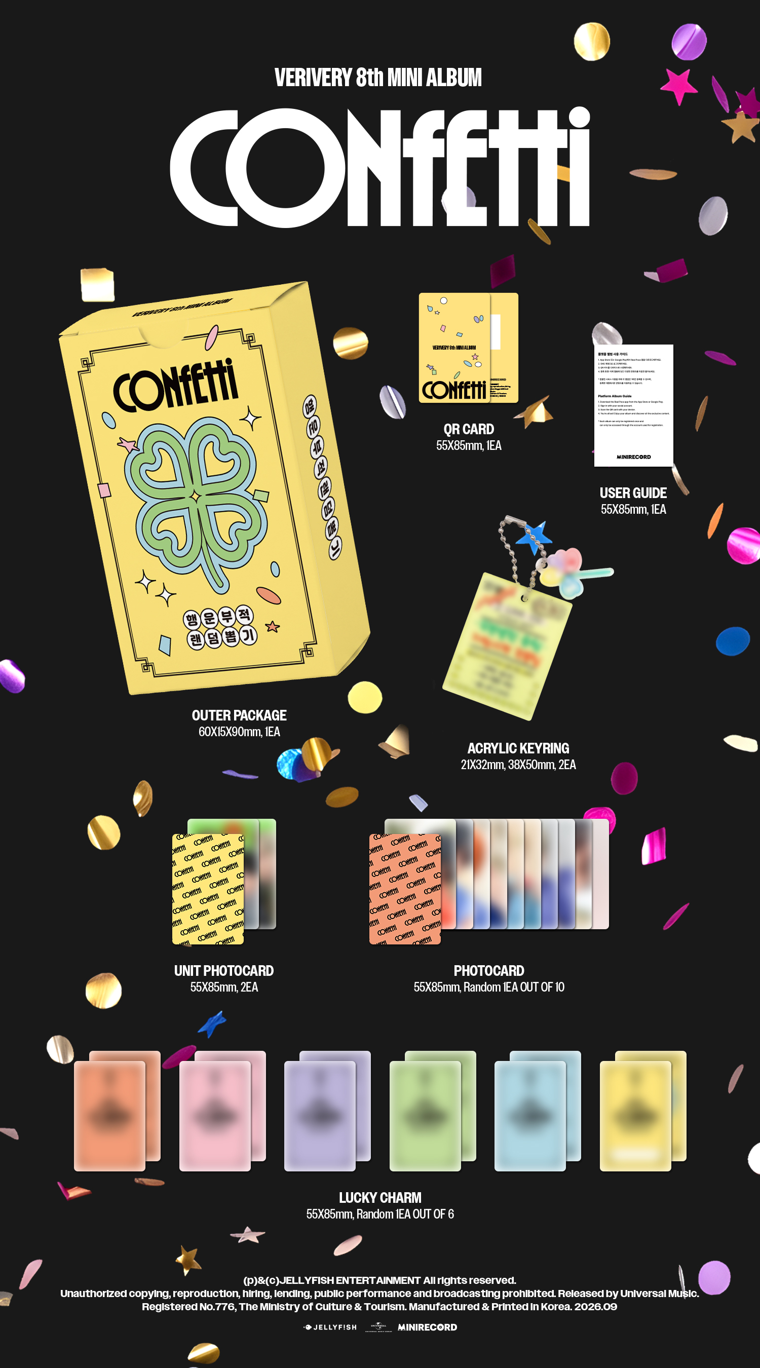 (PRE-ORDER) VERIVERY - 8th Mini Album [CONFETTI] (LUCKYCHARM Ver.)