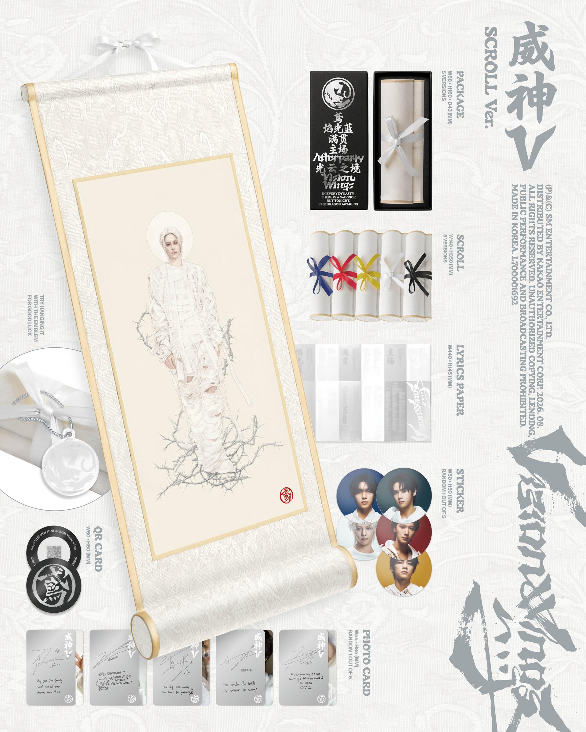 (PRE-ORDER) WayV - 8th Mini Album [Vision Wings] (SPECIAL Ver.) (SMART ALBUM)