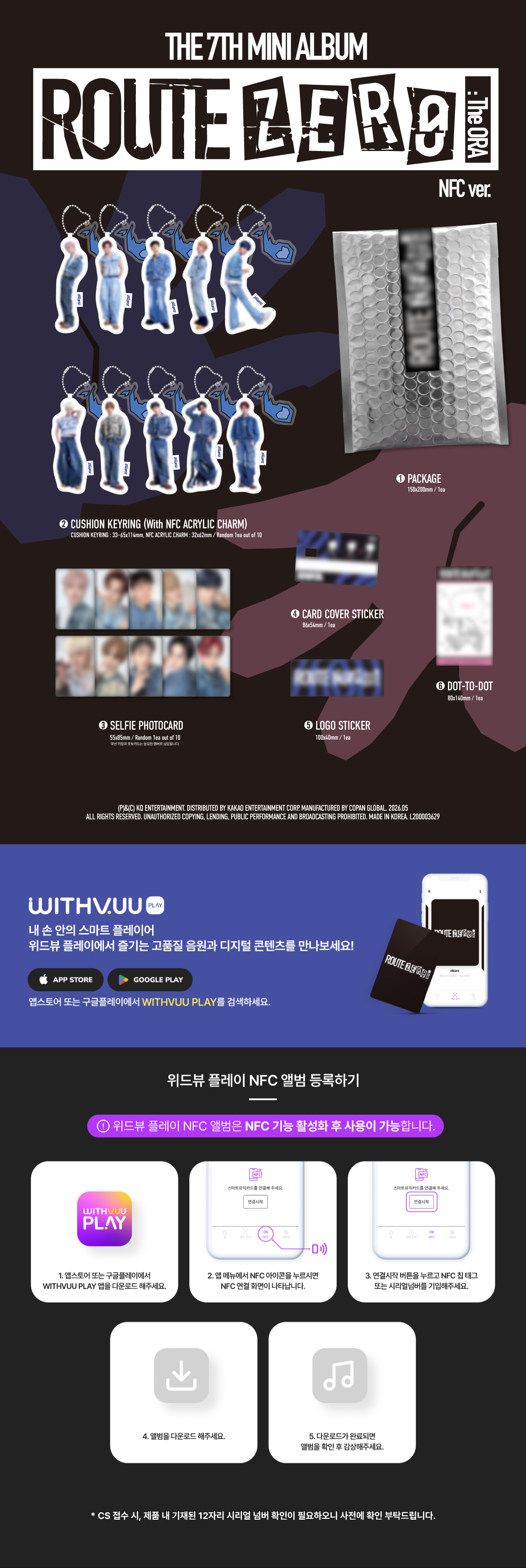 (PRE-ORDER) xikers - 7th Mini Album [ROUTE ZERO : The ORA] (NFC Ver.)