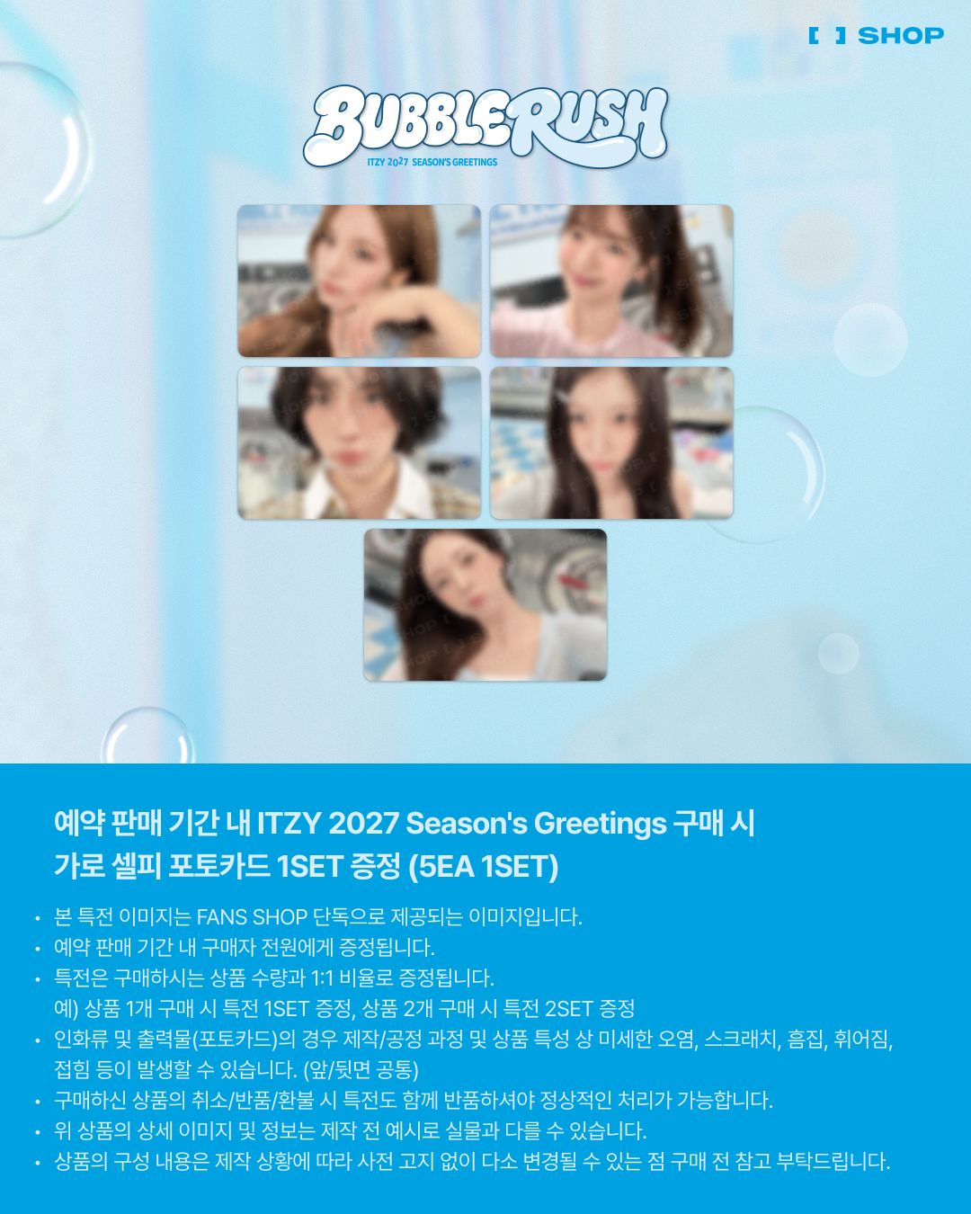 (POB) ITZY 2027 Season's Greetings [BUBBLE RUSH]