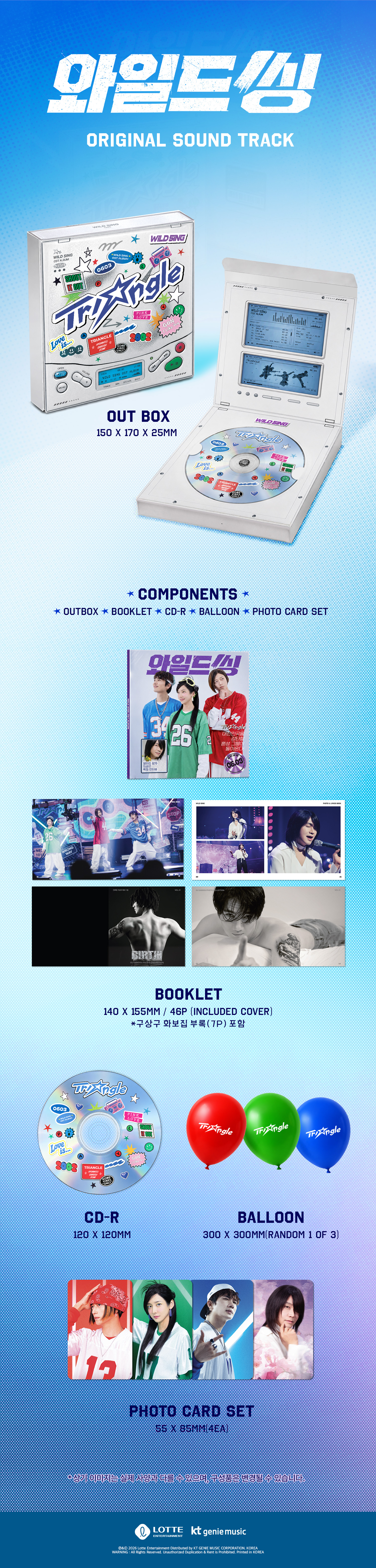 (PRE-ORDER) Sold Out on You O.S.T - SBS Drama
