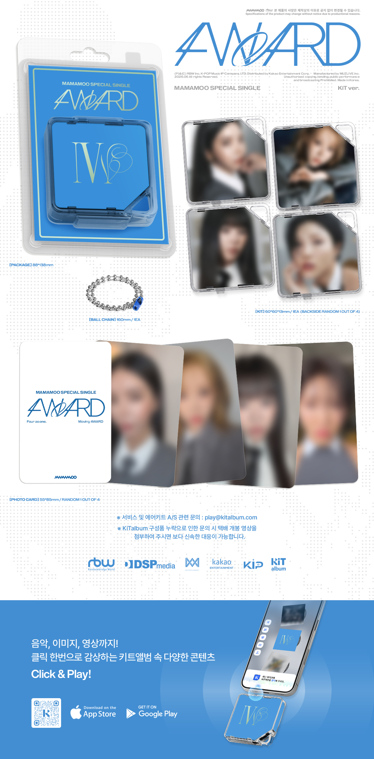 (PRE-ORDER) Mamamoo - Special Single Album [4WARD] (KiT Ver.)