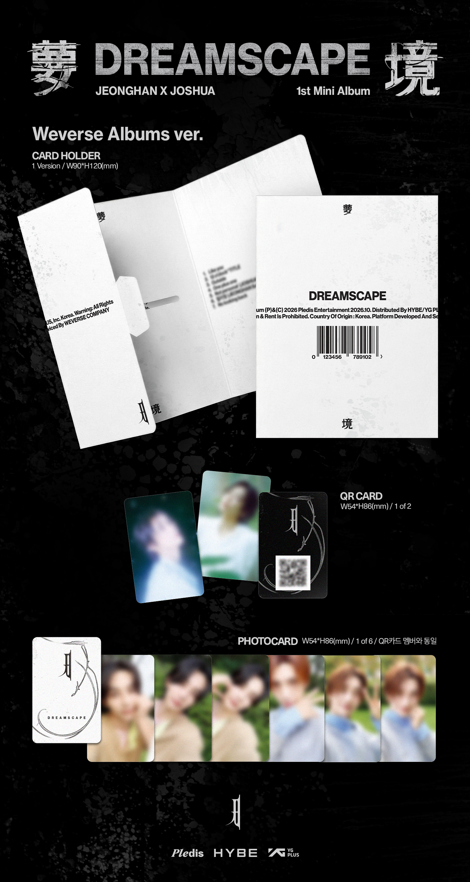 (PRE-ORDER) JEONGHAN X JOSHUA (SEVENTEEN) - 1st Mini Album [DREAMSCAPE] (Weverse Albums ver.)