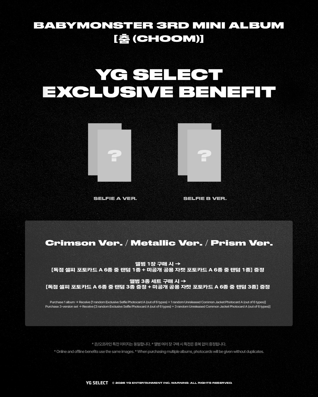 (POB) BABYMONSTER - 3rd MINI ALBUM [CHOOM]