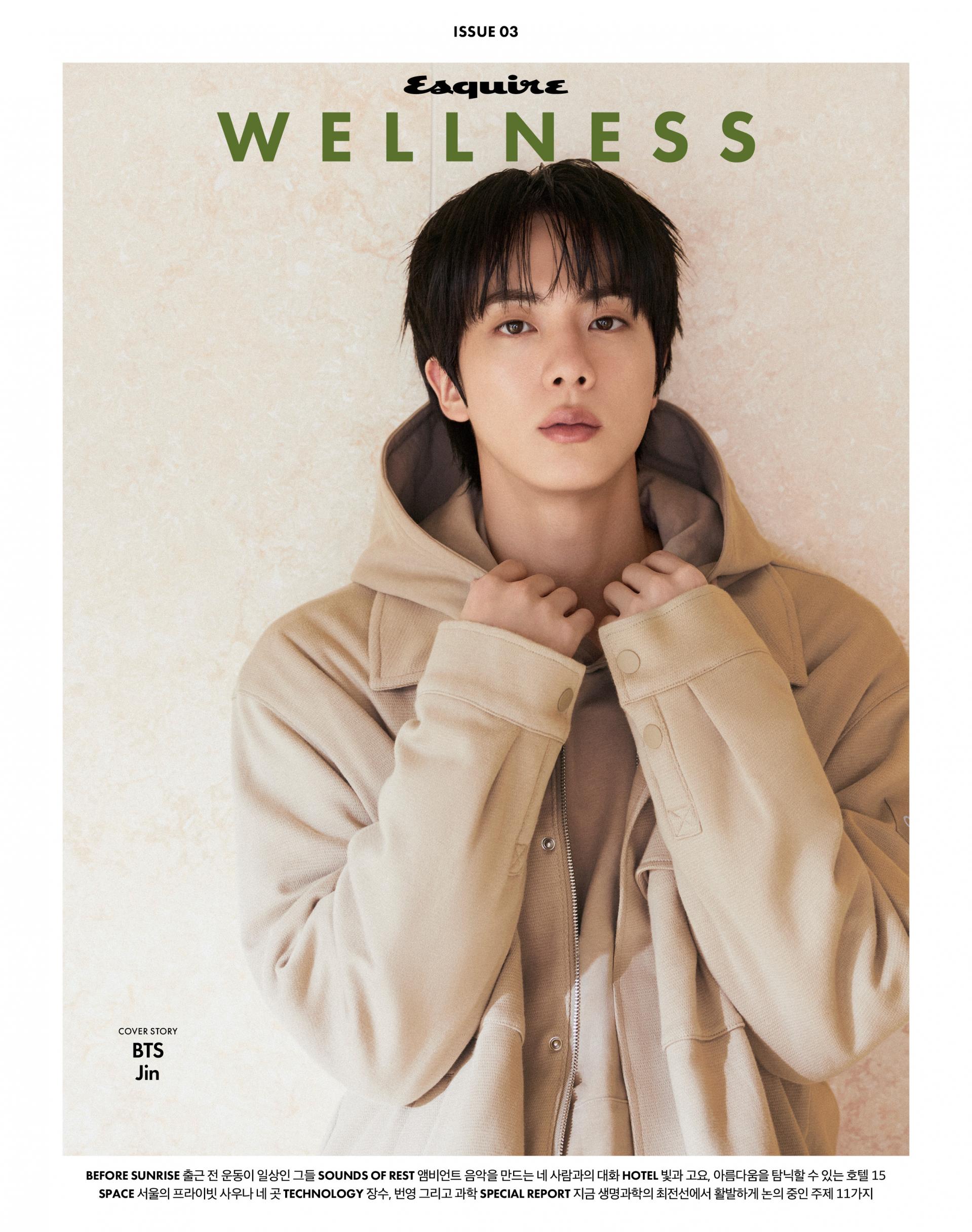 Esquire Wellness - 2026. 10 (Cover. BTS JIN)