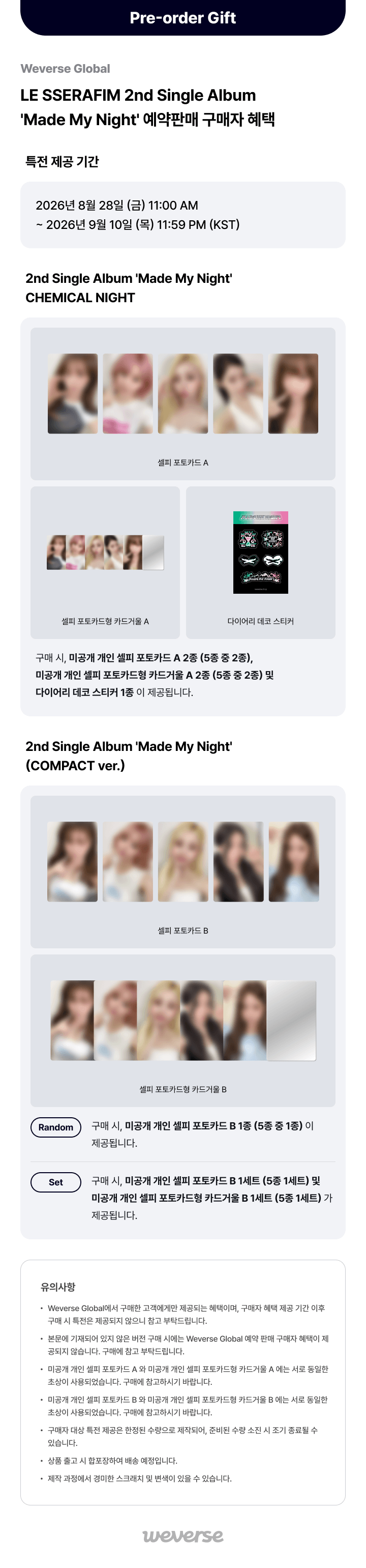(POB) LE SSERAFIM 2nd Single Album Made My Night (COMPACT ver.)