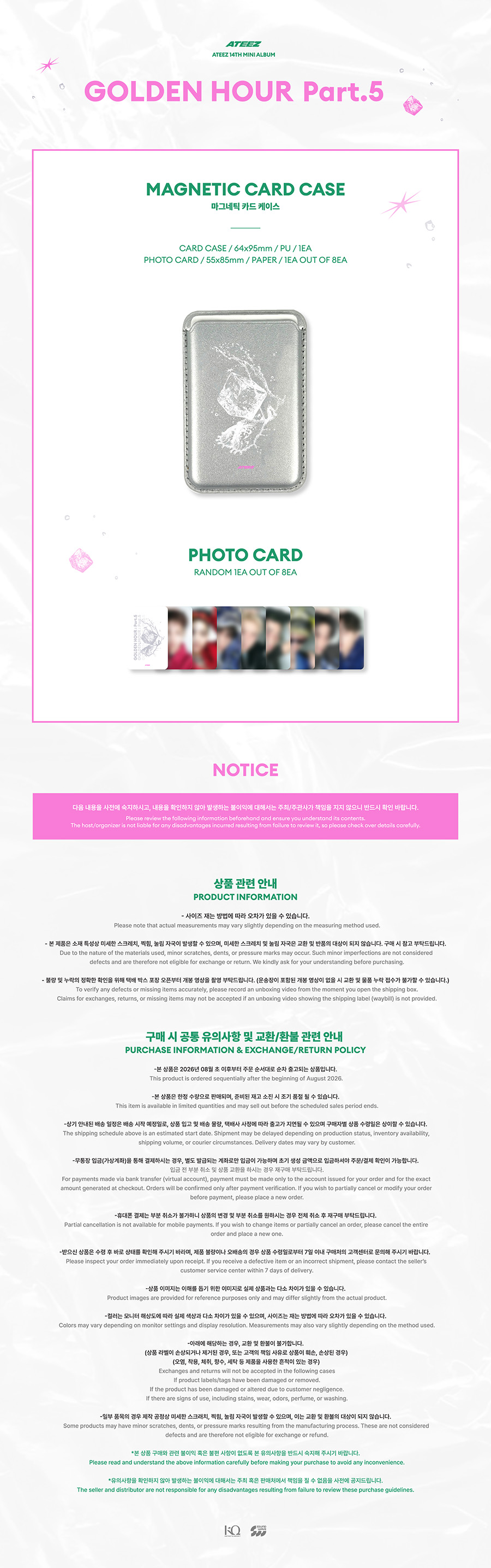 ATEEZ - [POP-UP STORE [GOLDEN HOUR : Part.5] MD] RANDOM TRADING CARD